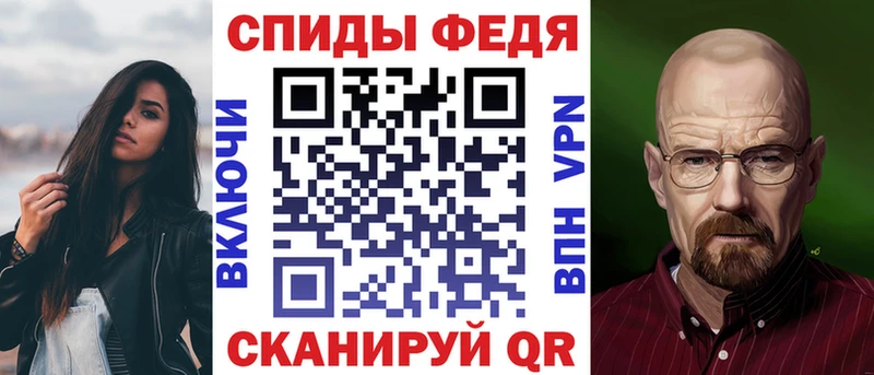 АМФ Розовый Стерлитамак