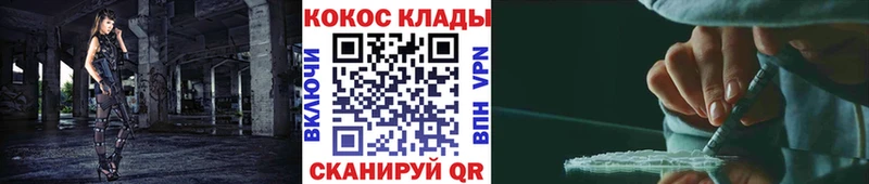 КОКАИН 99%  Стерлитамак 