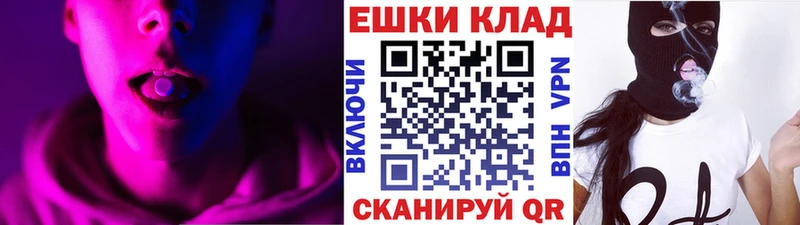 Ecstasy ешки  Стерлитамак 