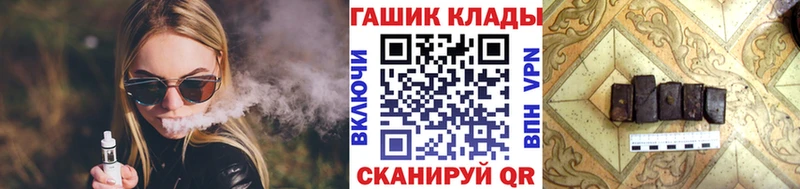 ГАШИШ VHQ  наркотики  Стерлитамак 