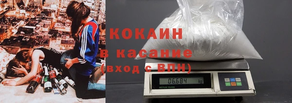 COCAINE Алзамай