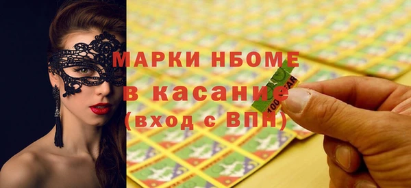 mdpv Абинск