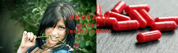 дистиллят марихуана Алексеевка