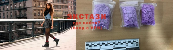 дистиллят марихуана Алексеевка