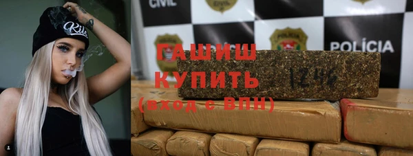 гашик Абдулино
