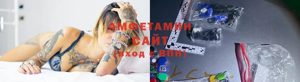 амфетамин Балашиха