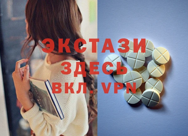 мефедрон VHQ Абаза