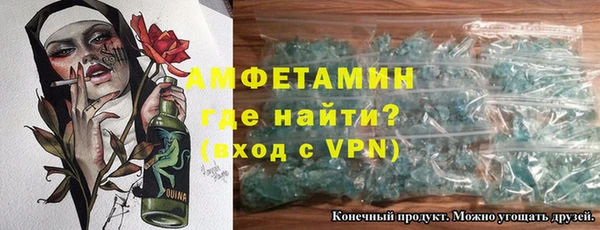 мефедрон VHQ Абаза