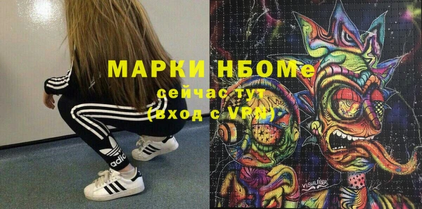 мдма Алексин