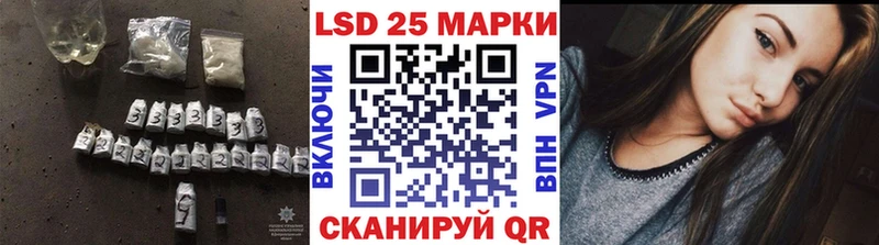 ЛСД экстази ecstasy  Стерлитамак 