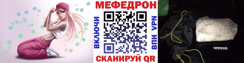 купить  цена  Стерлитамак  kraken ТОР  Меф mephedrone 