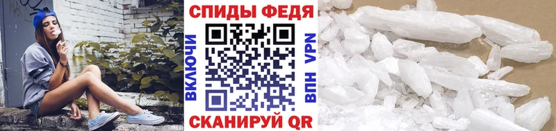 цена Стерлитамак Метамфетамин пудра
