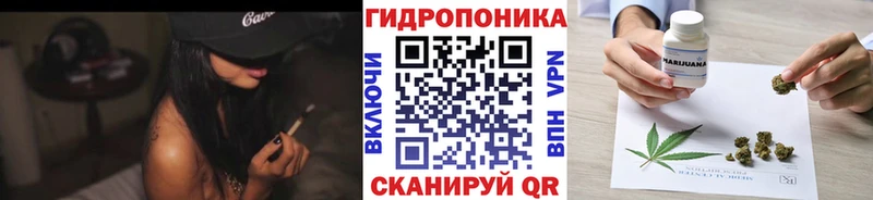 Канабис конопля  Стерлитамак 